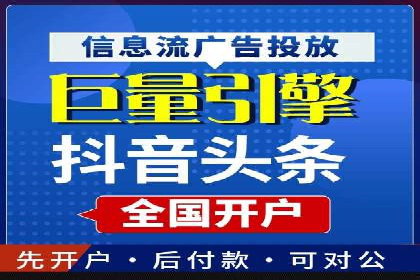 SEM广告案例：优化策略助力品牌知名度提升