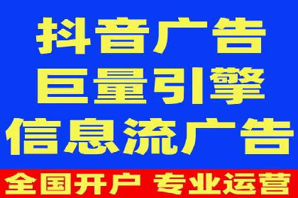 如何在信息流平台上成功开户？——案例教学