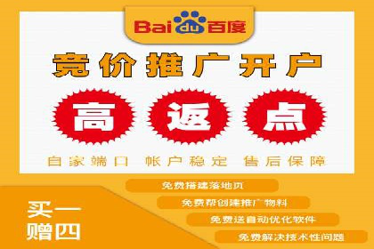百度SEM代运营实战案例：助力企业快速抢占市场